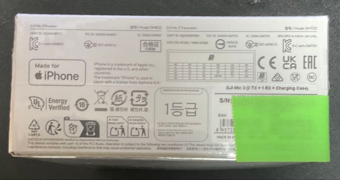 新品 未開封　DJI Mic 3（2 TX + 1 RX + 充電ケース）