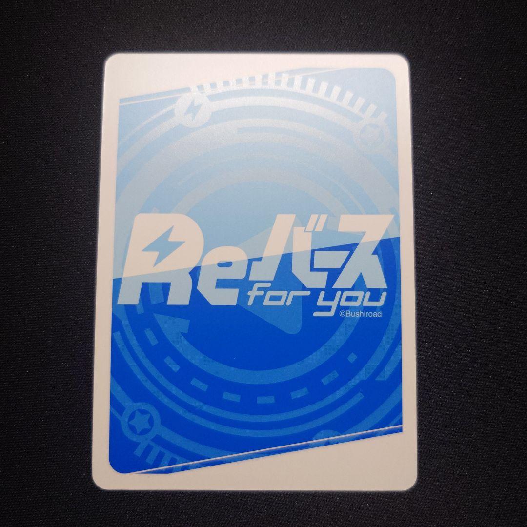 雲仙　アズールレーン　SP