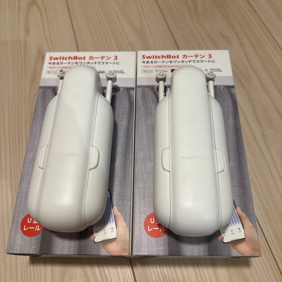 SwitchBot カーテン3【2個セット】