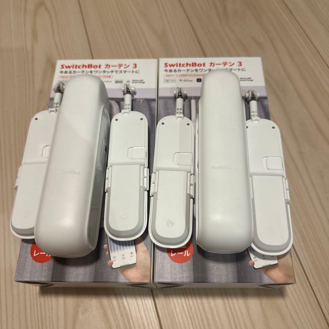 SwitchBot カーテン3【2個セット】