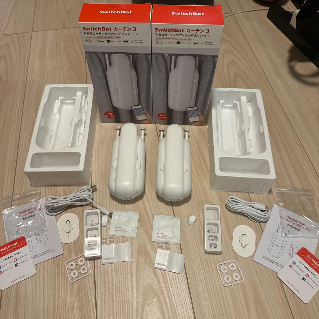 SwitchBot カーテン3【2個セット】