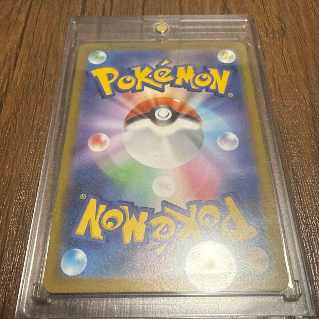 極美品　メガジガルデex