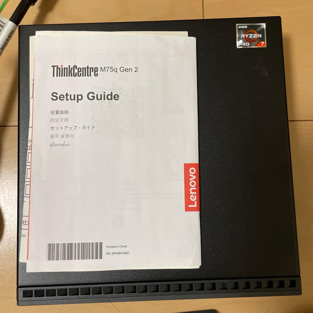 Lenovo デスクトップパソコンセット