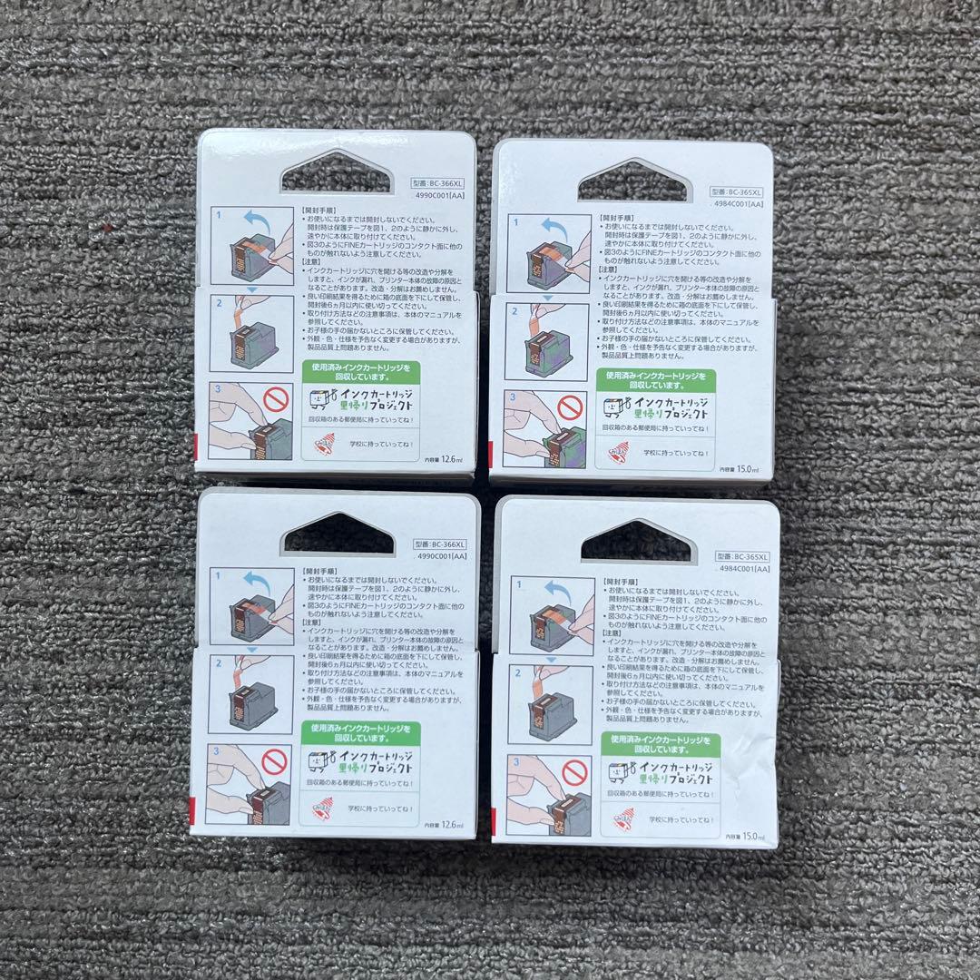 Canon BC366XL+365XL 純正大容量インク 4本セット新品☆