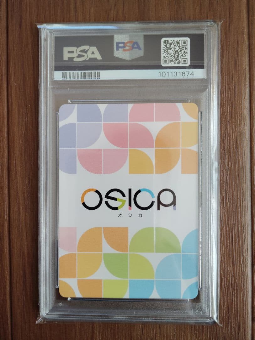 OSICA　ライザのアトリエ　スターター　サイン　PSA10