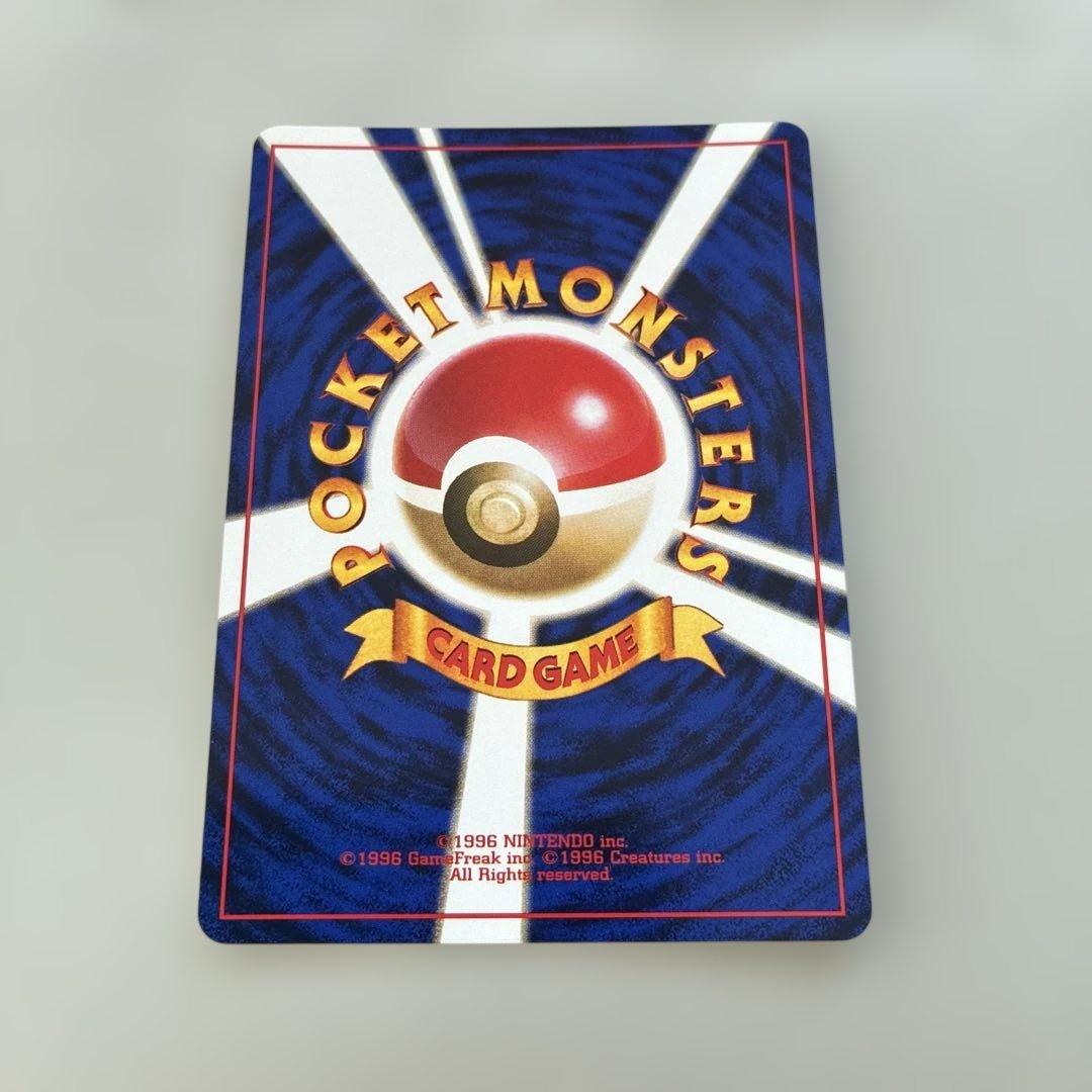 ま*ょ様 ポケカ ライチュウ 旧裏 イントロ