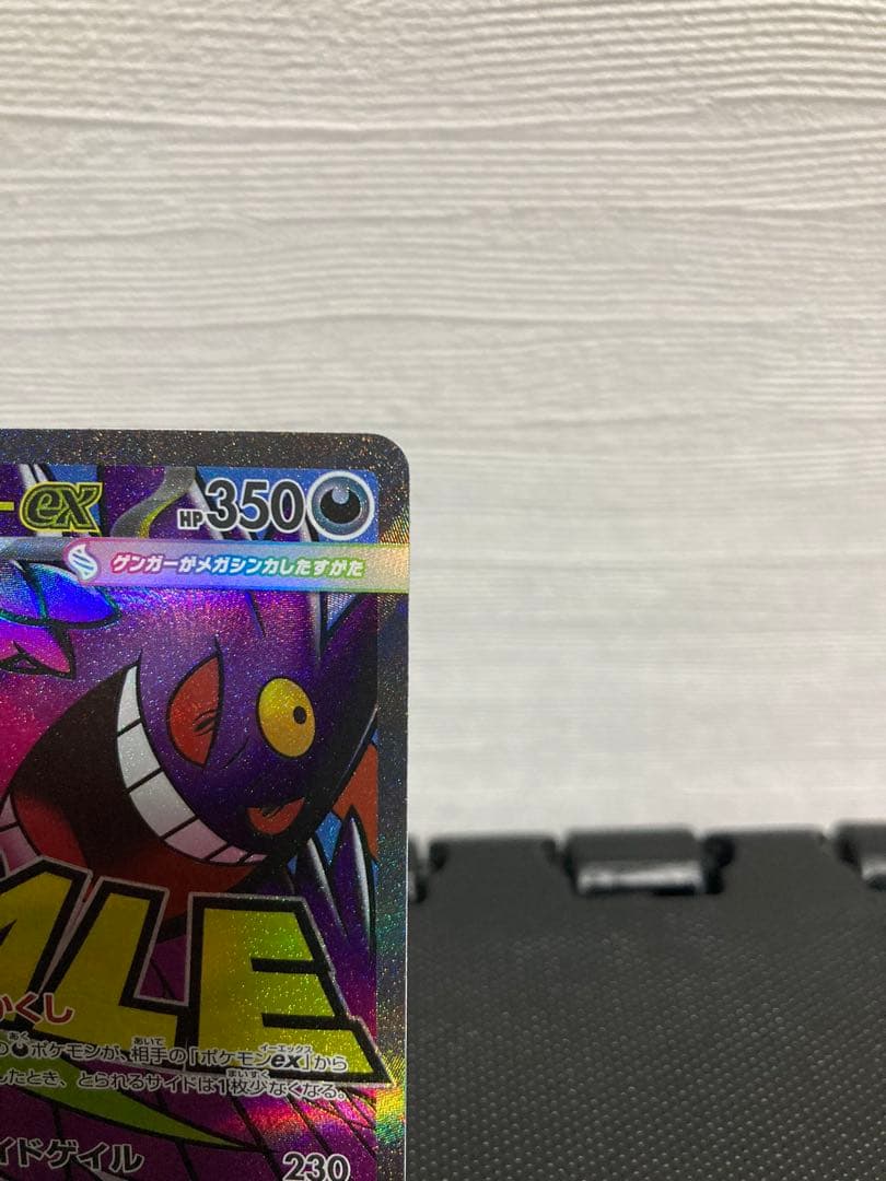 [美品]ポケカMEGAドリーム ex [MA]セット売り