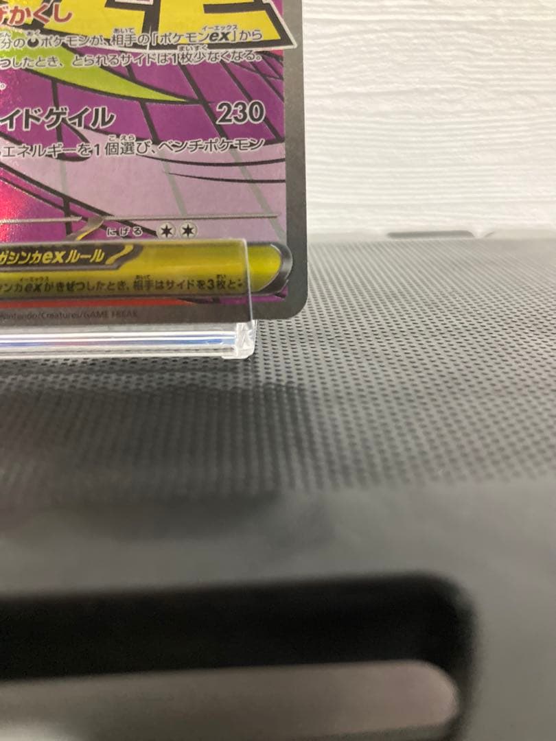 [美品]ポケカMEGAドリーム ex [MA]セット売り