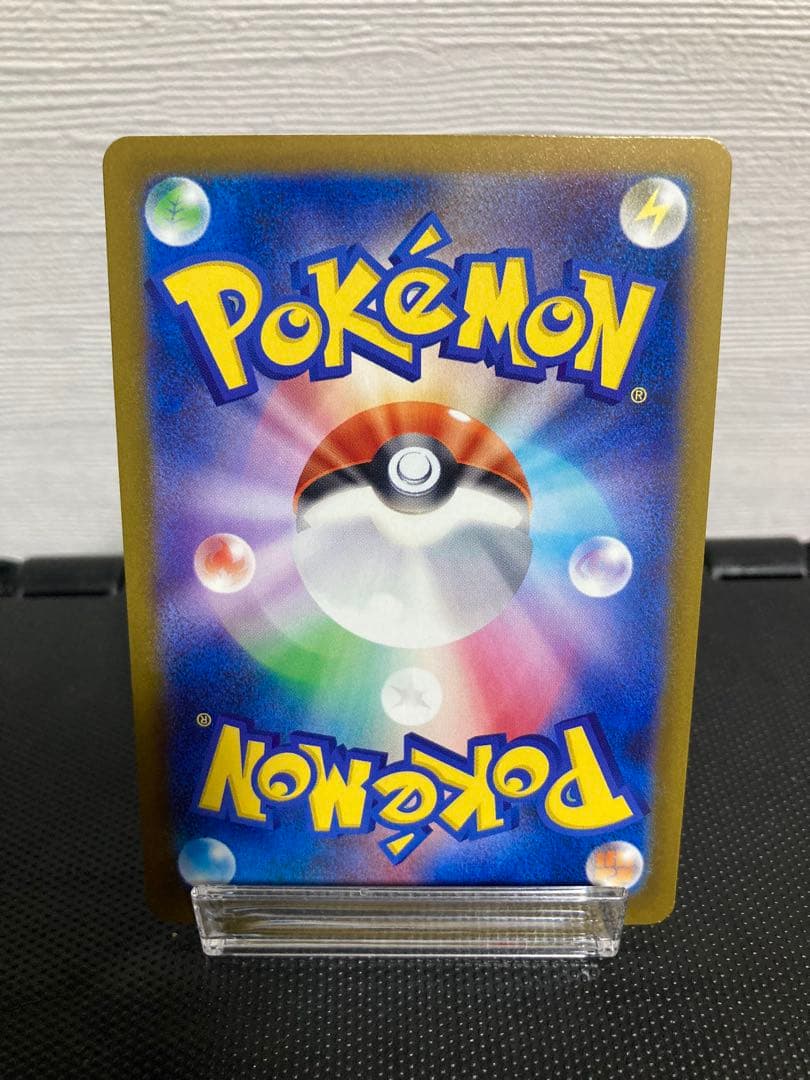 [美品]ポケカMEGAドリーム ex [MA]セット売り