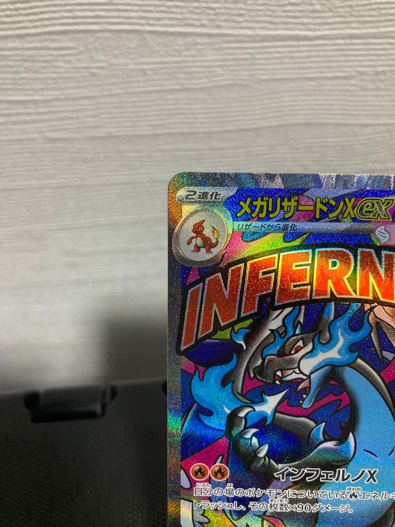 [美品]ポケカMEGAドリーム ex [MA]セット売り