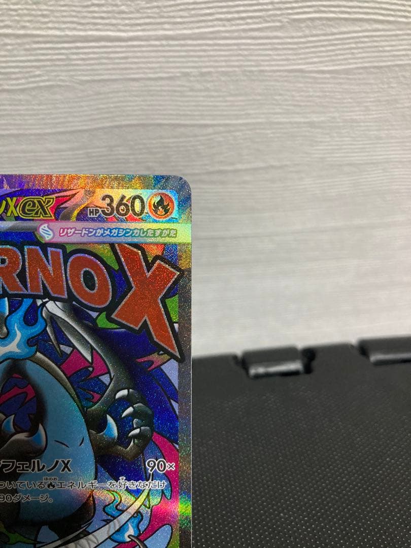 [美品]ポケカMEGAドリーム ex [MA]セット売り