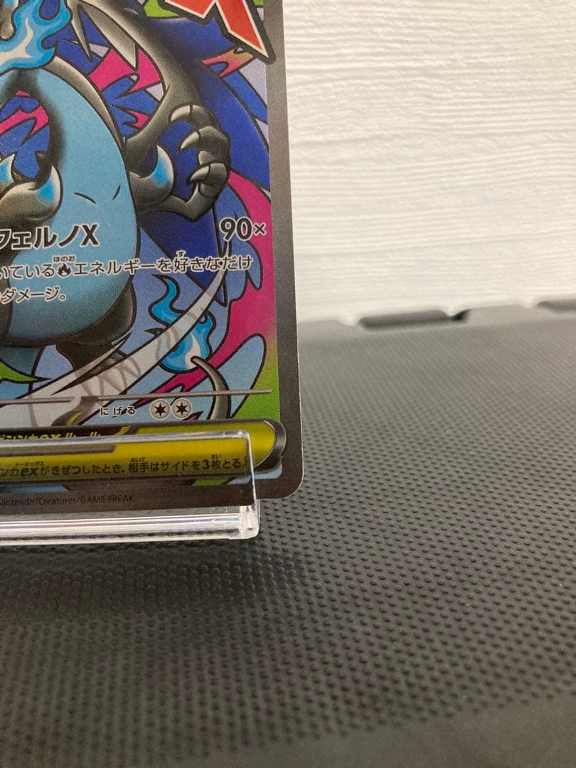 [美品]ポケカMEGAドリーム ex [MA]セット売り