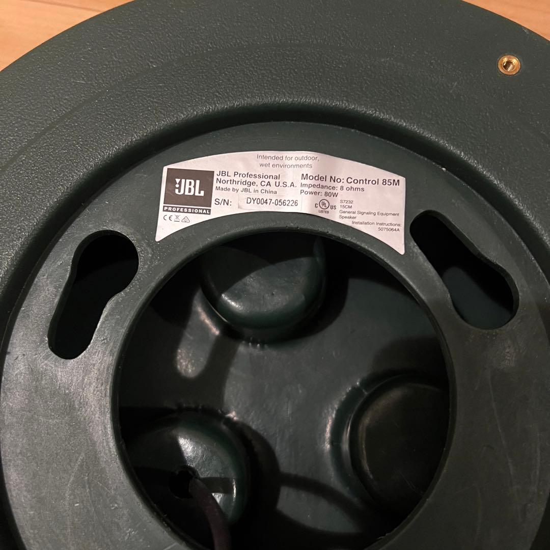 JBL 2Way屋外対応スピーカー Control 85M