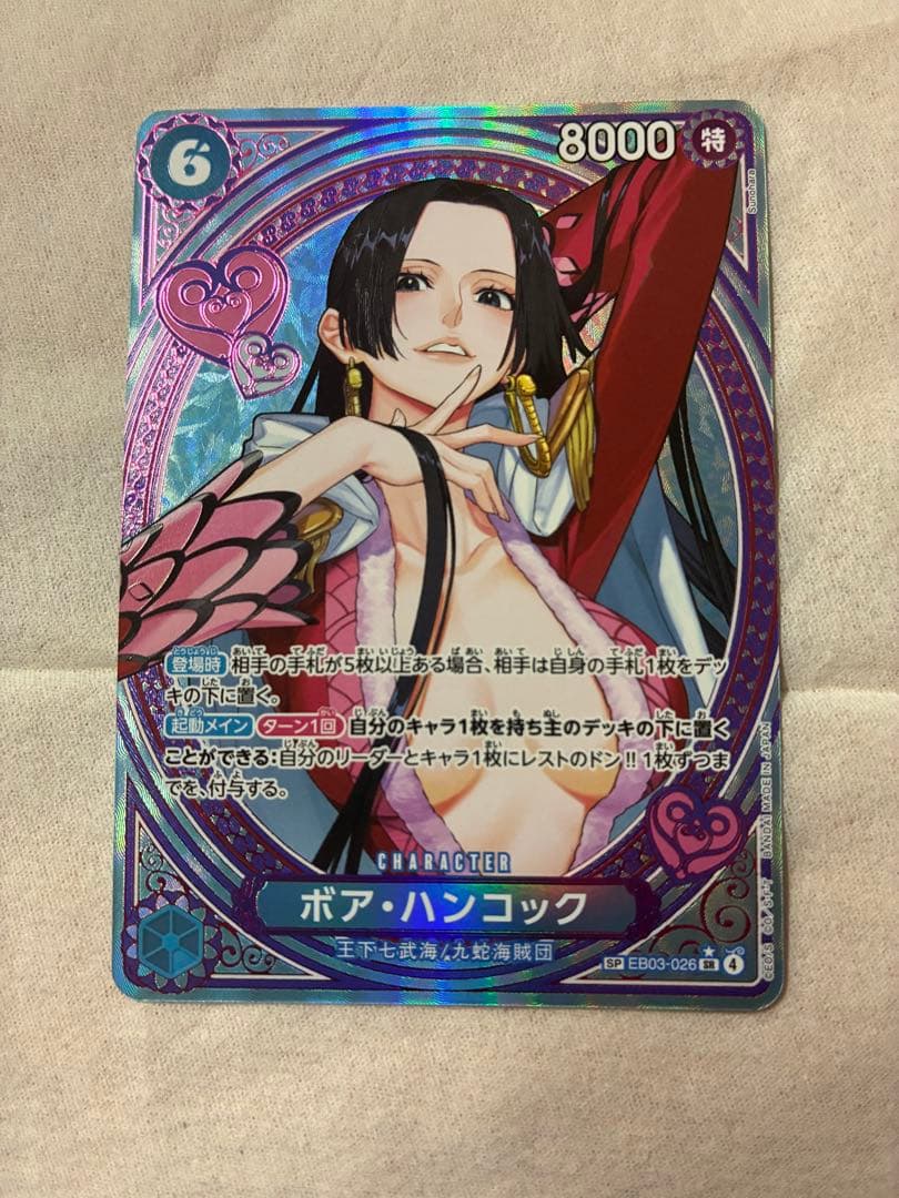 ハンコック　SP タロット