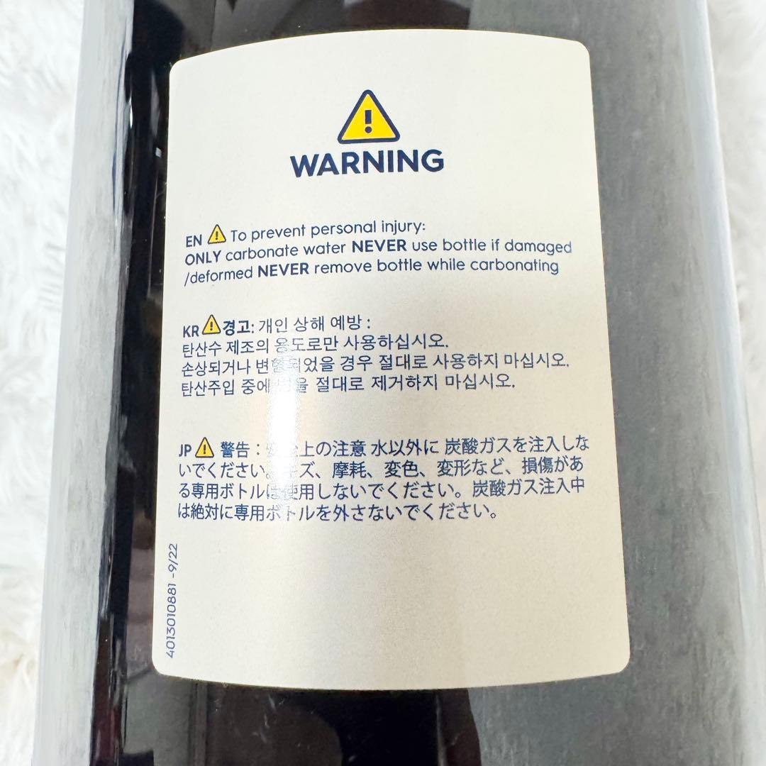 N*A様 【美品】SodaStream ソーダストリーム TERRA スターター