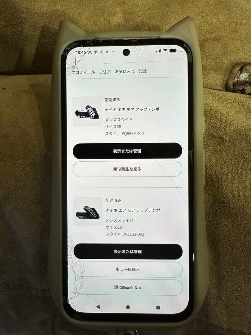 NIKE エア モア アップテンポ 28cm ナイキ モアテン サンダル