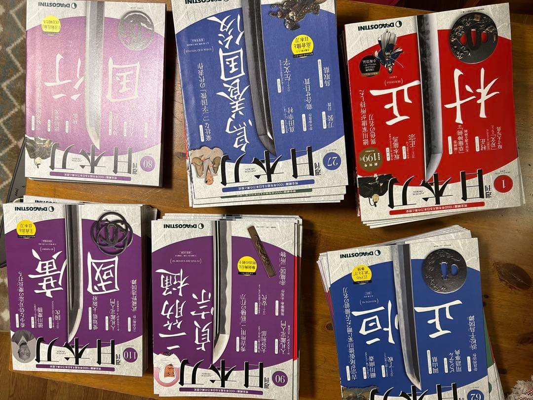 デアゴスティーニ日本刀 全巻セット 1〜122