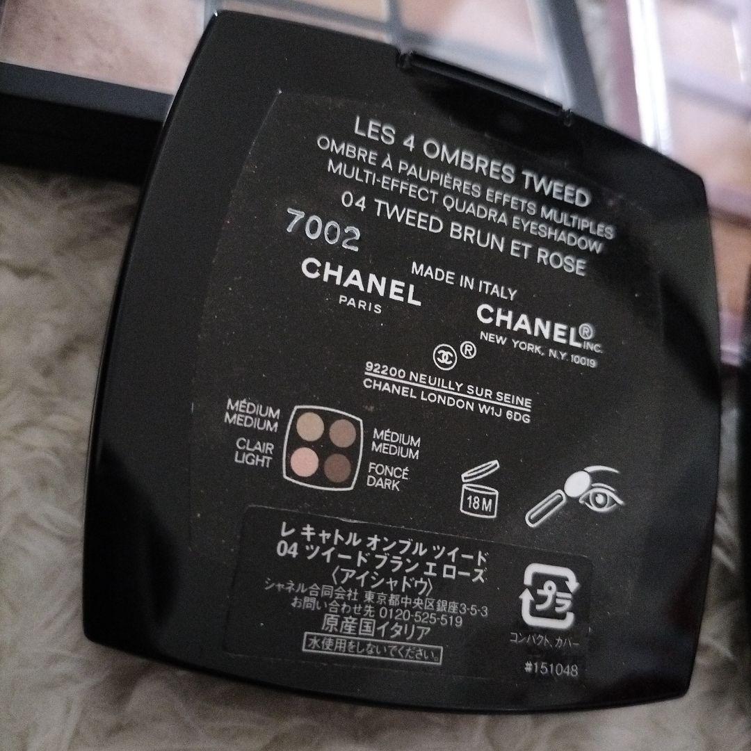 CHANEL アイシャドウ まとめ売り