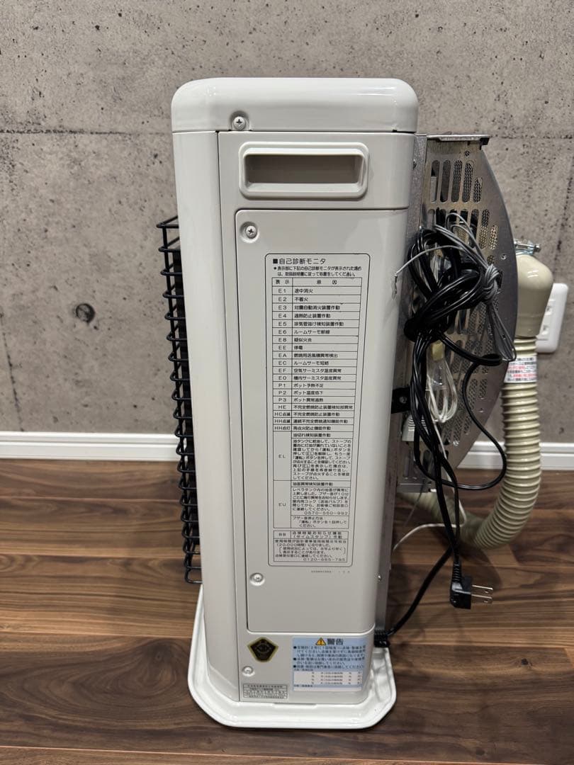 CORONA SPACENEO mini FF式ストーブ