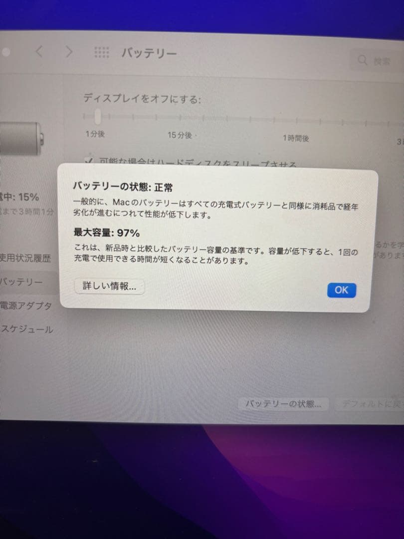 Apple MacBook Air M1 スペースグレー 本体