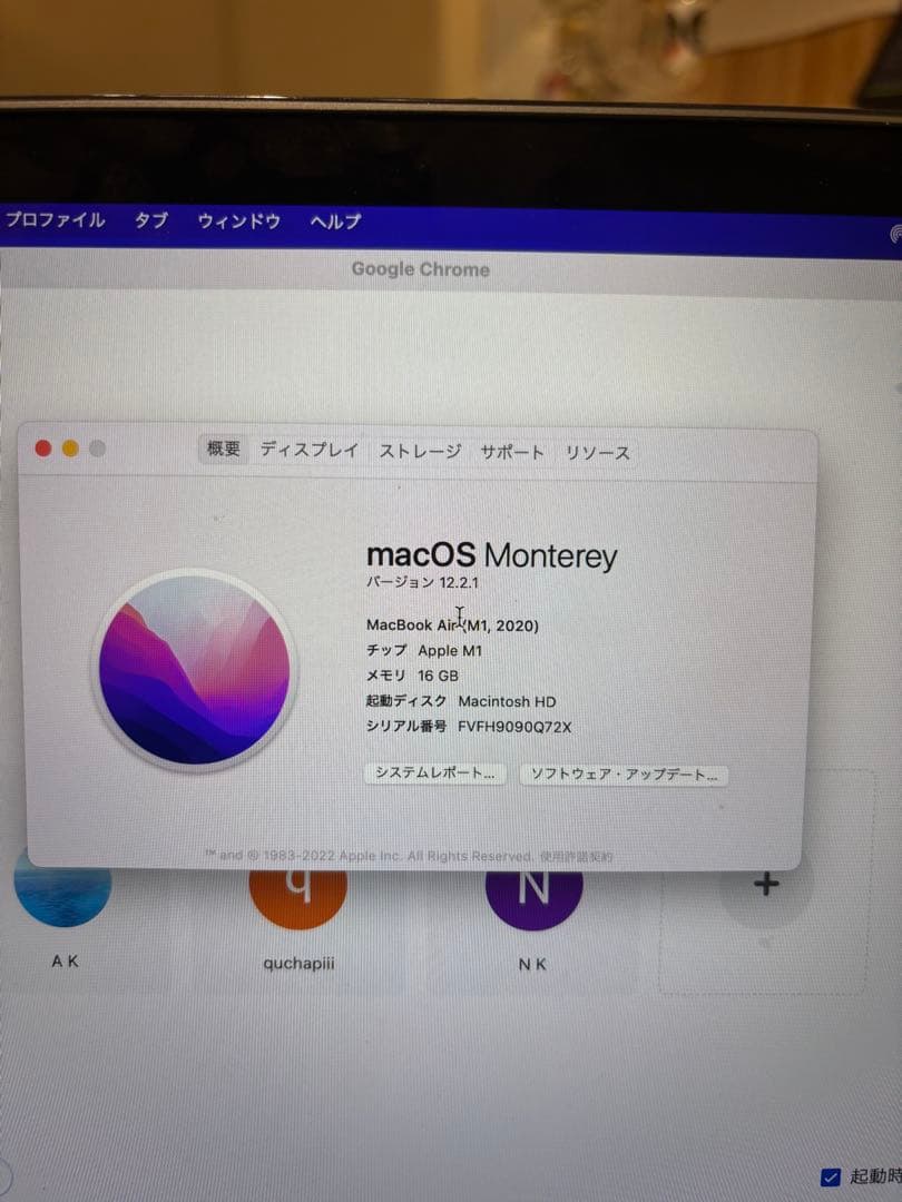 Apple MacBook Air M1 スペースグレー 本体