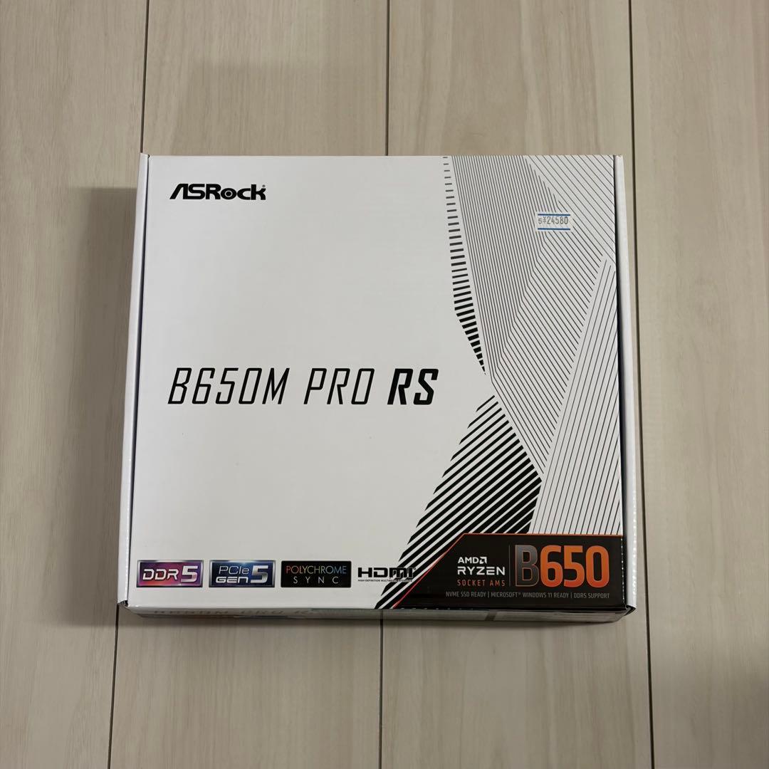 ASRock B650M PRO RS マザーボード　新品・未使用・未開封