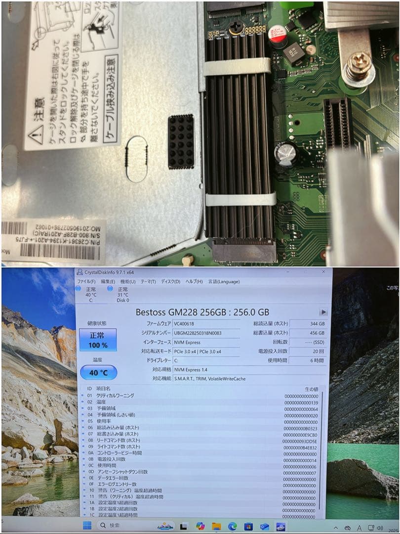 本日18時迄値下げ　FUJITSU D588/V GTX1050搭載デスクトップ