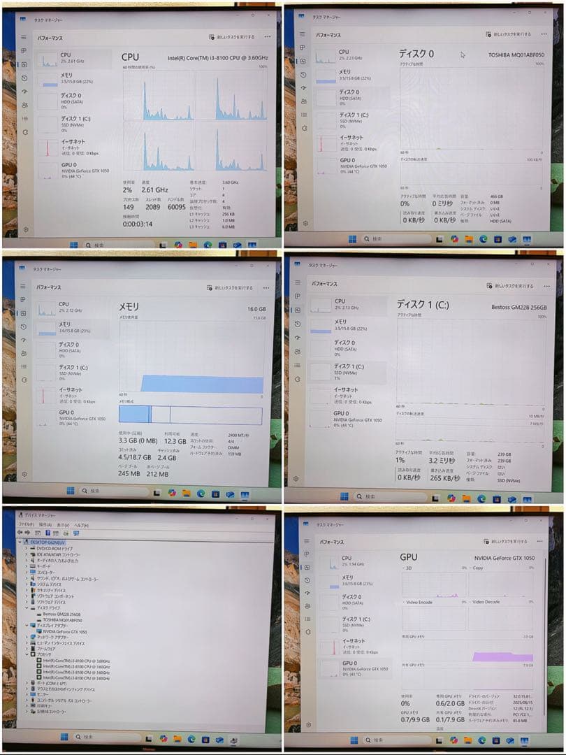 本日18時迄値下げ　FUJITSU D588/V GTX1050搭載デスクトップ