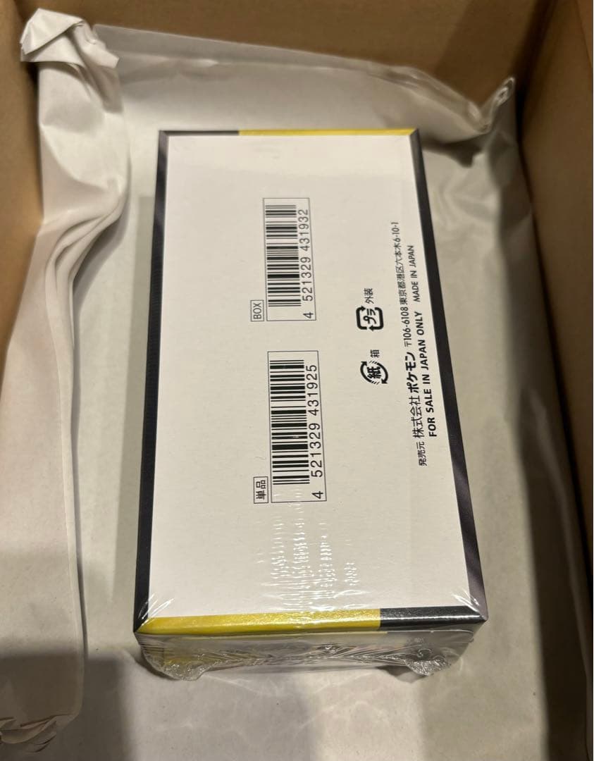 【シュリンクあり】ポケカ MEGAハイクラスパック MEGAドリームEX BOX