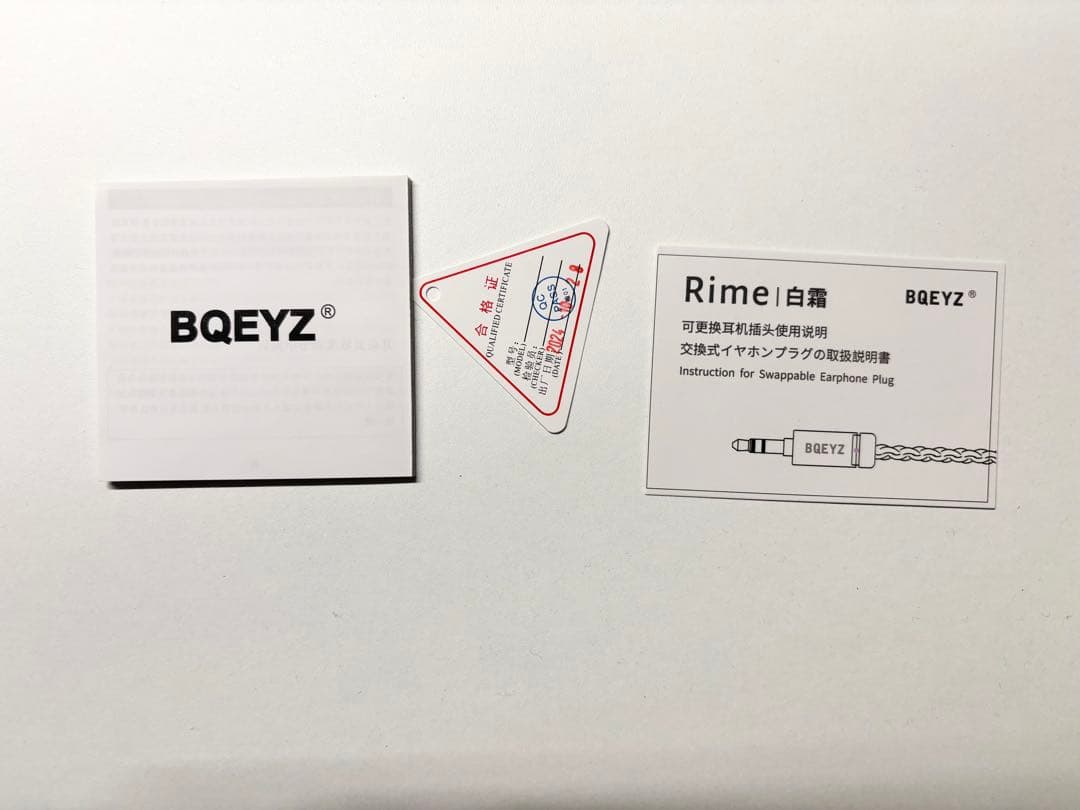 BQEYZ WINTER Ultra 有線イヤホン イヤーピース別途3種類付属