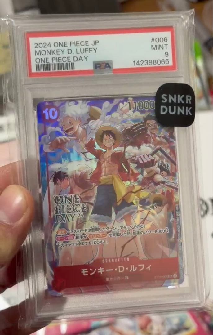 モンキー・D・ルフィ SR [ST10-006] psa9