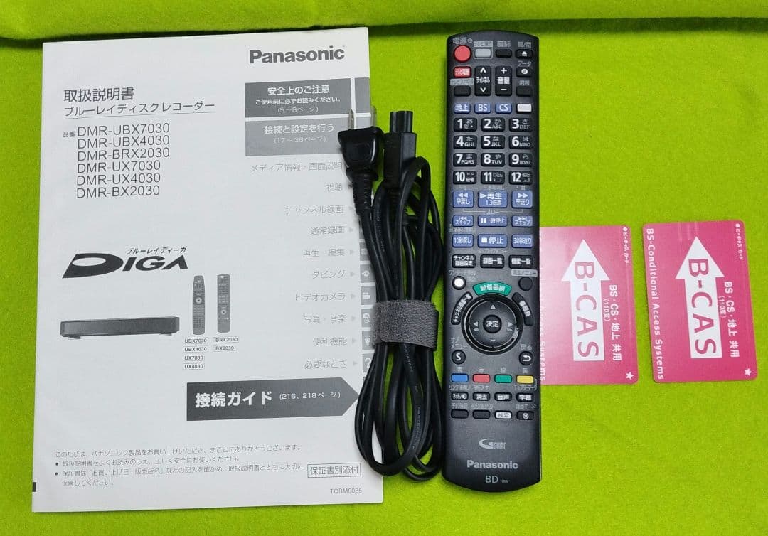 Blu-rayレコーダー　DMR-BX2030