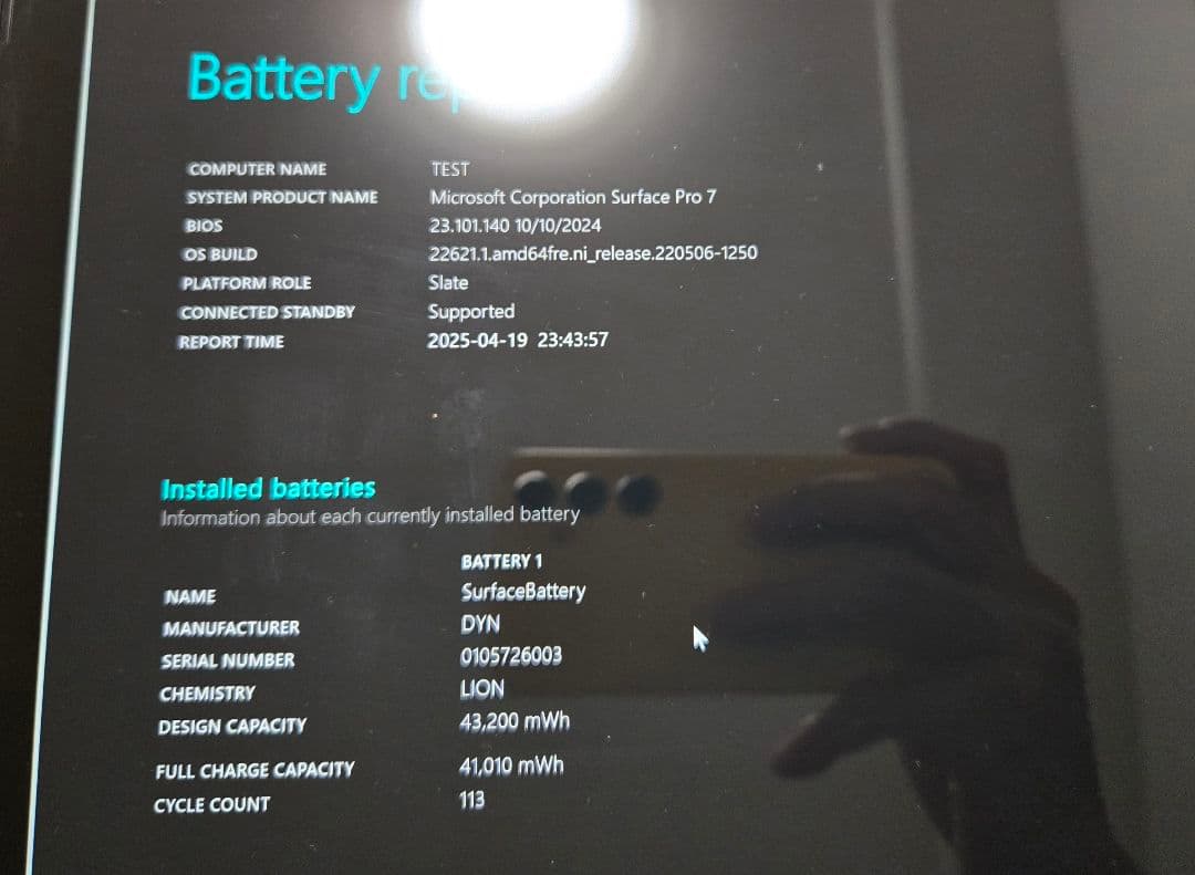 ※GWセール　Microsoft Surface Pro 7 パソコン