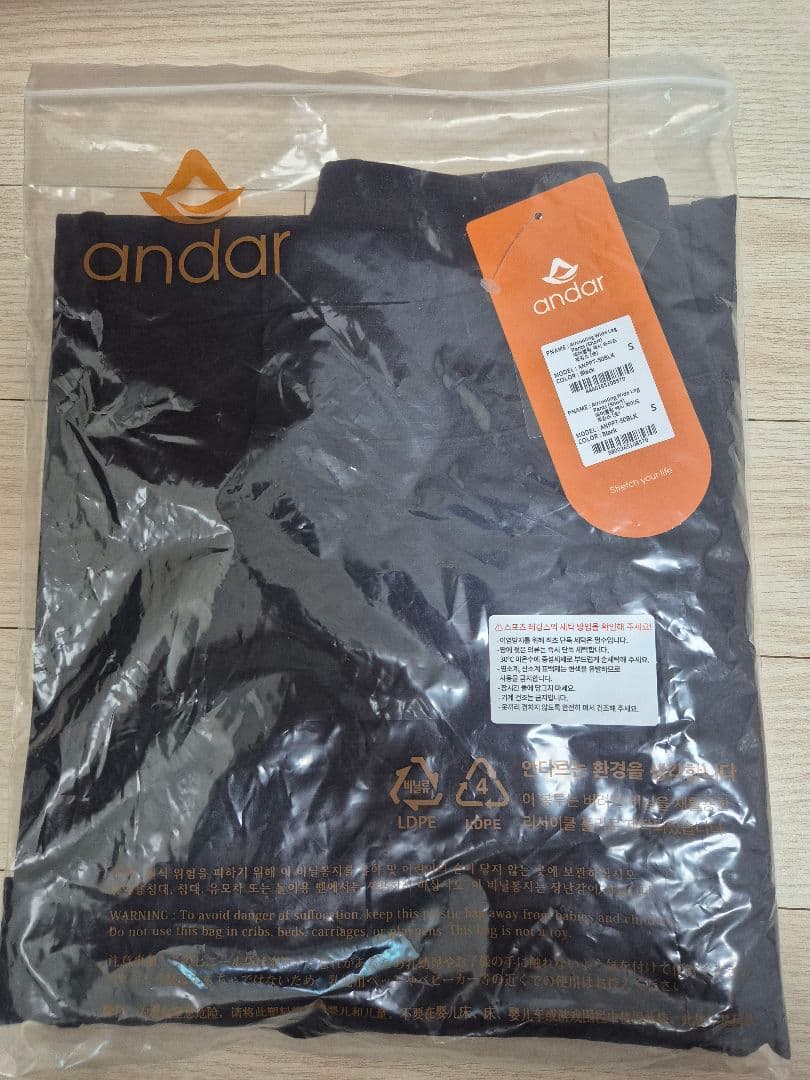 アンダール Airywin マキシワイドレギンス ブラック ロング S