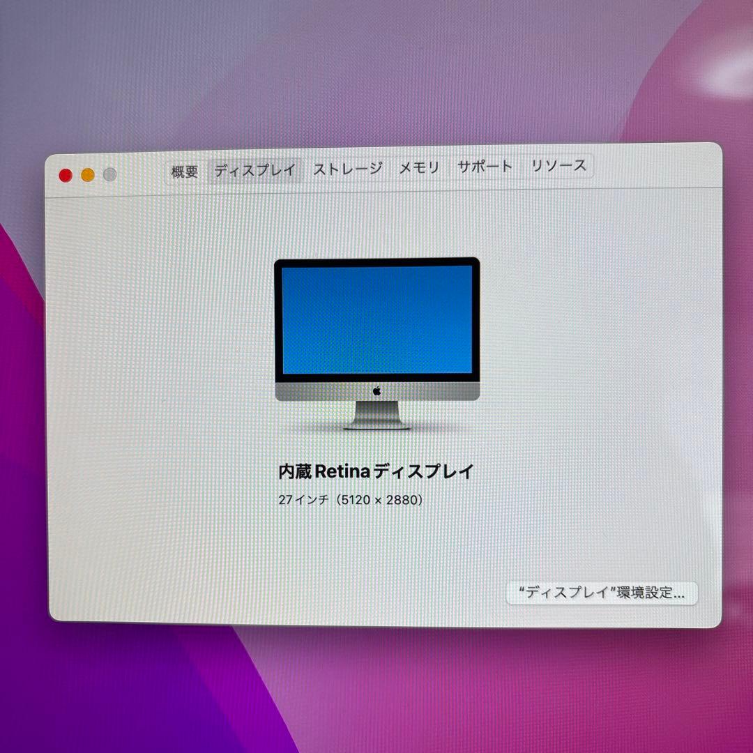 その他 Apple iMac Retina 5K 27inch 8GB/1TB 2015