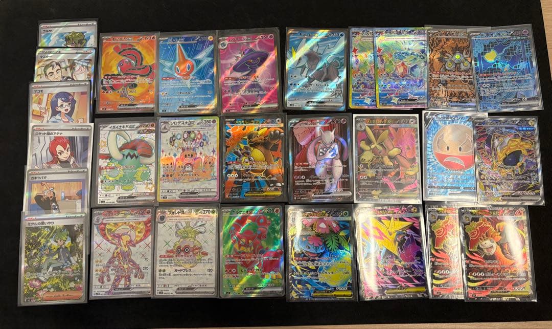 ポケモンカード　SAR SR まとめ売り28枚