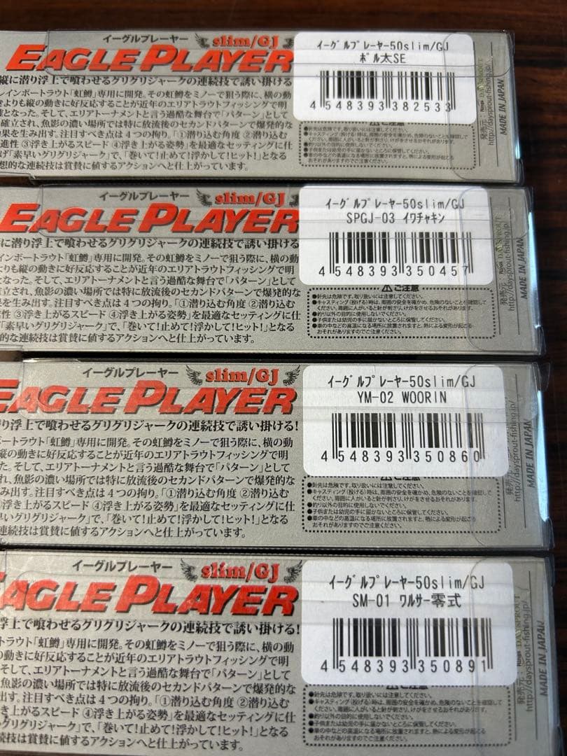 イーグルプレーヤー 50slim/GJ