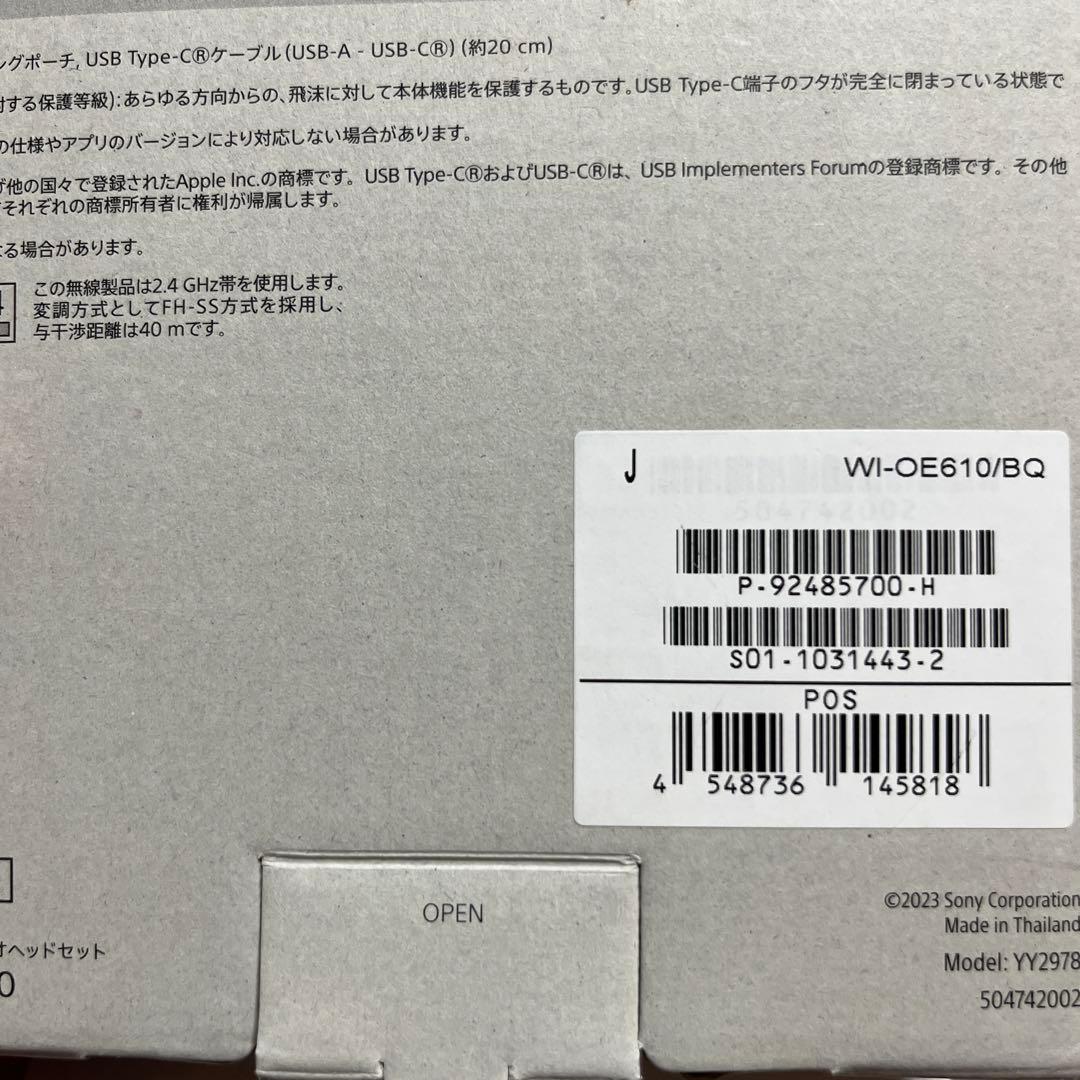 イヤホン SONY Float Run WI-OE610
