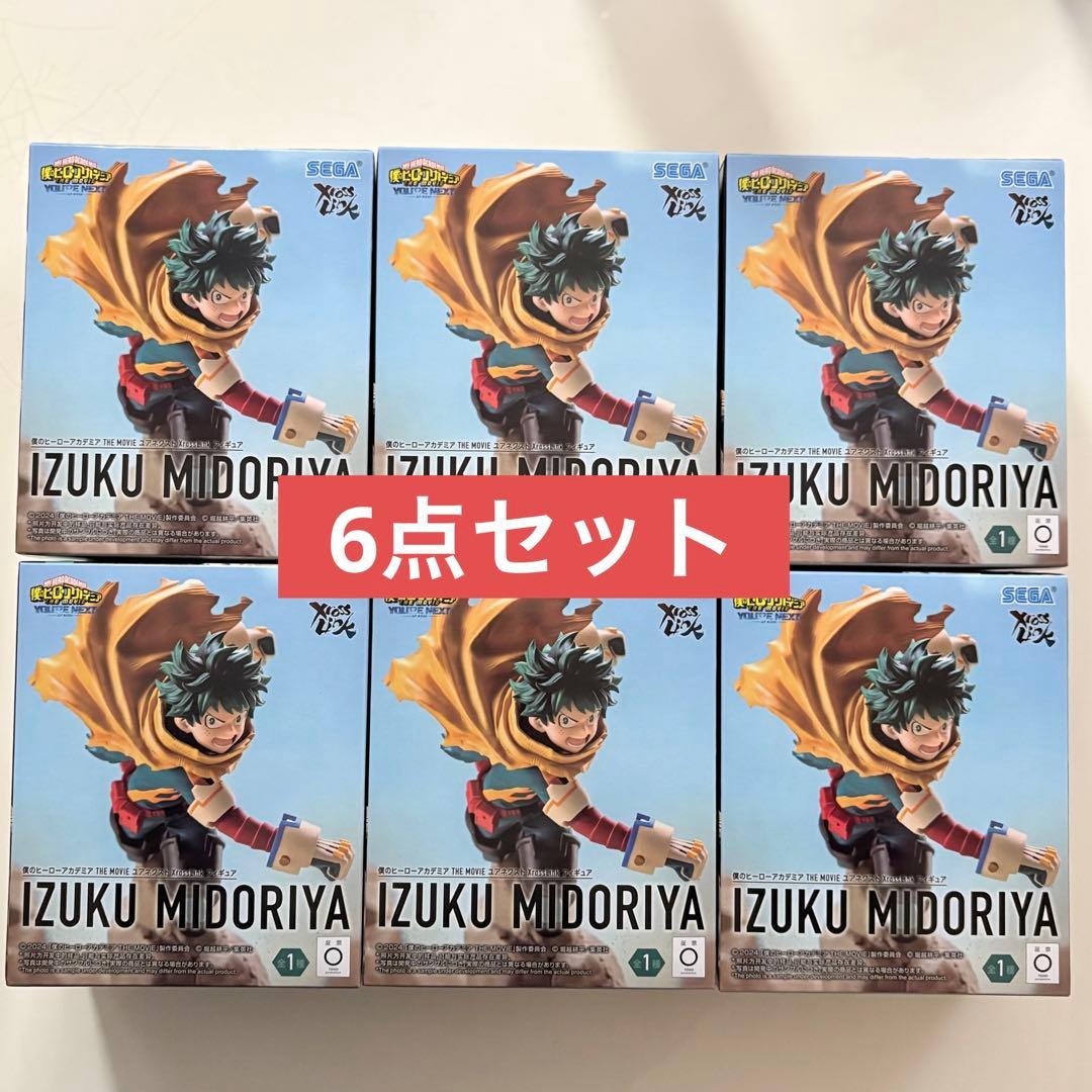 僕のヒーローアカデミア ユアネクスト XrossLink 緑谷出久 vol.2