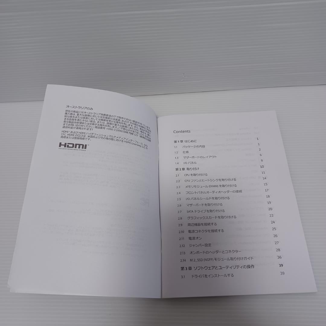 ASRock H310M-HDV/M.2 マザーボード　60M478