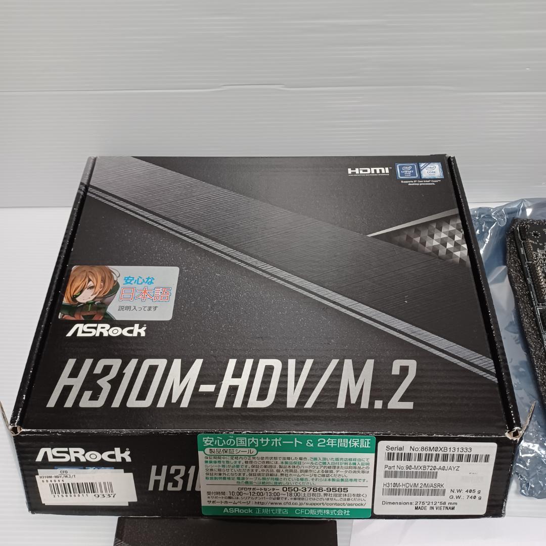 ASRock H310M-HDV/M.2 マザーボード　60M478