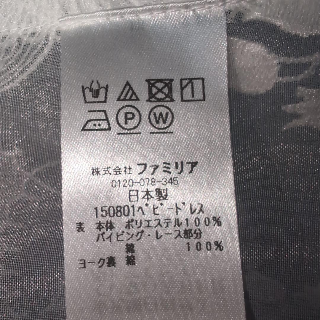 familiar ホワイト刺繍入りベビードレス、帽子の2点セット