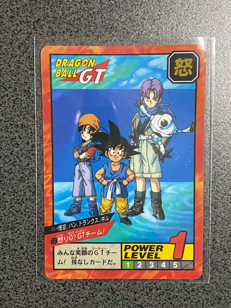 ドラゴンボールZ & GT スーパーバトル　隠れプリズム・Wプリズム9枚セット