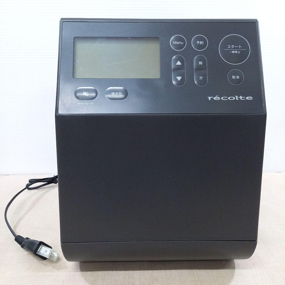美品◎recolte コンパクトベーカリー パン焼き機 RBK-1 2022年製