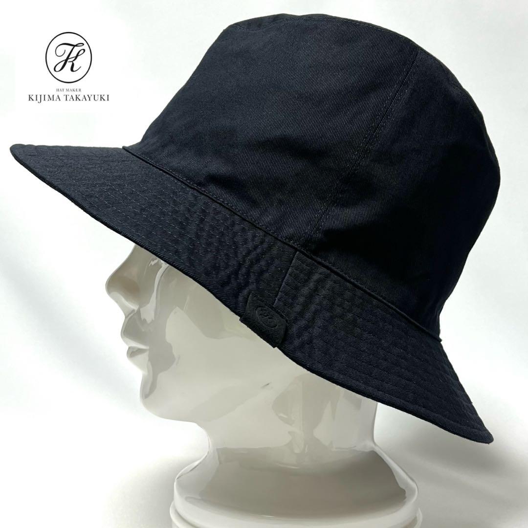 【超美品】直営店限定KIJIMA TAKAYUKI 日本製 美しいコットンハット