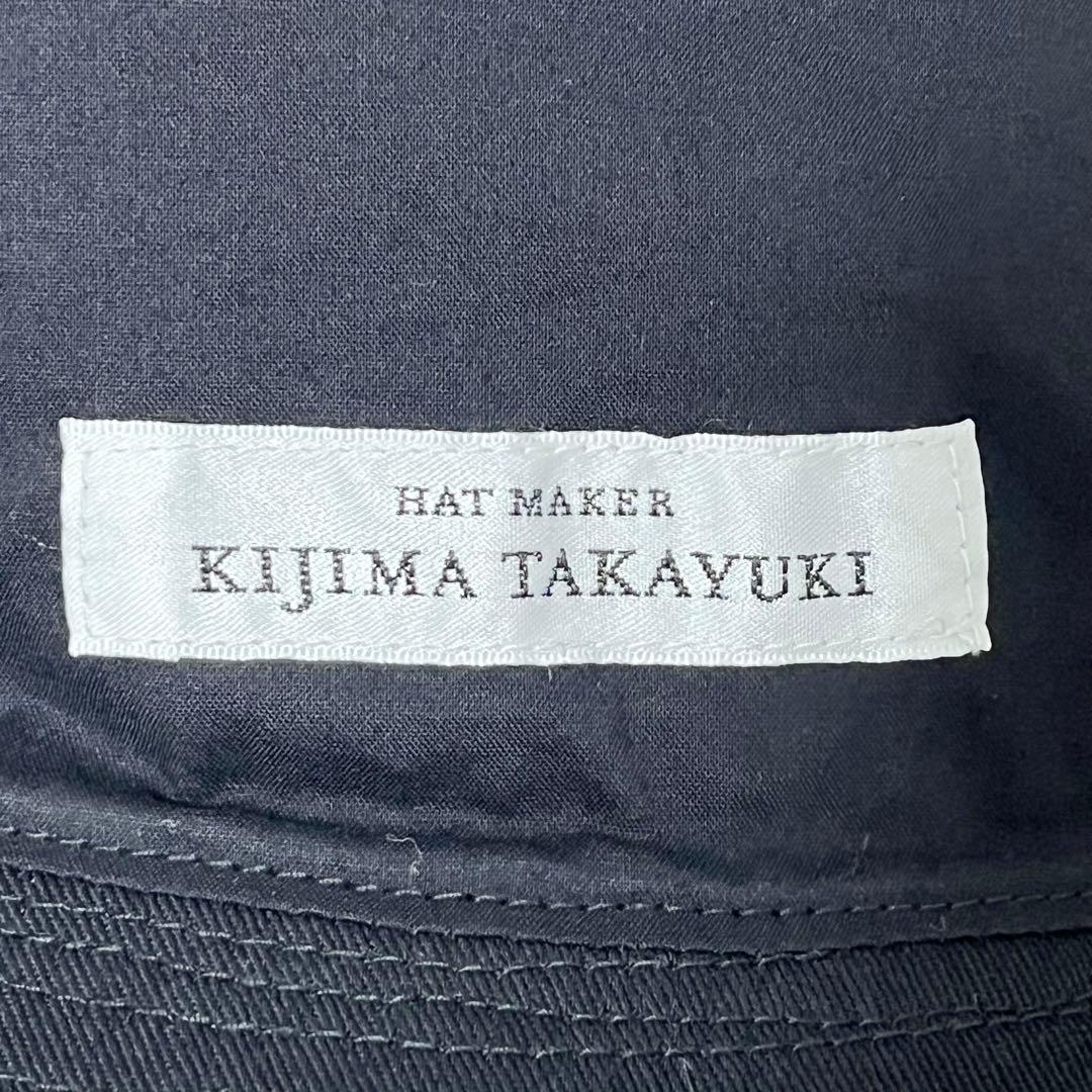 【超美品】直営店限定KIJIMA TAKAYUKI 日本製 美しいコットンハット