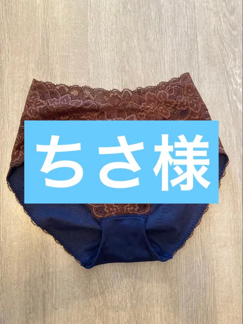 ちさ　ショーツ1枚　 ブラトップ1枚