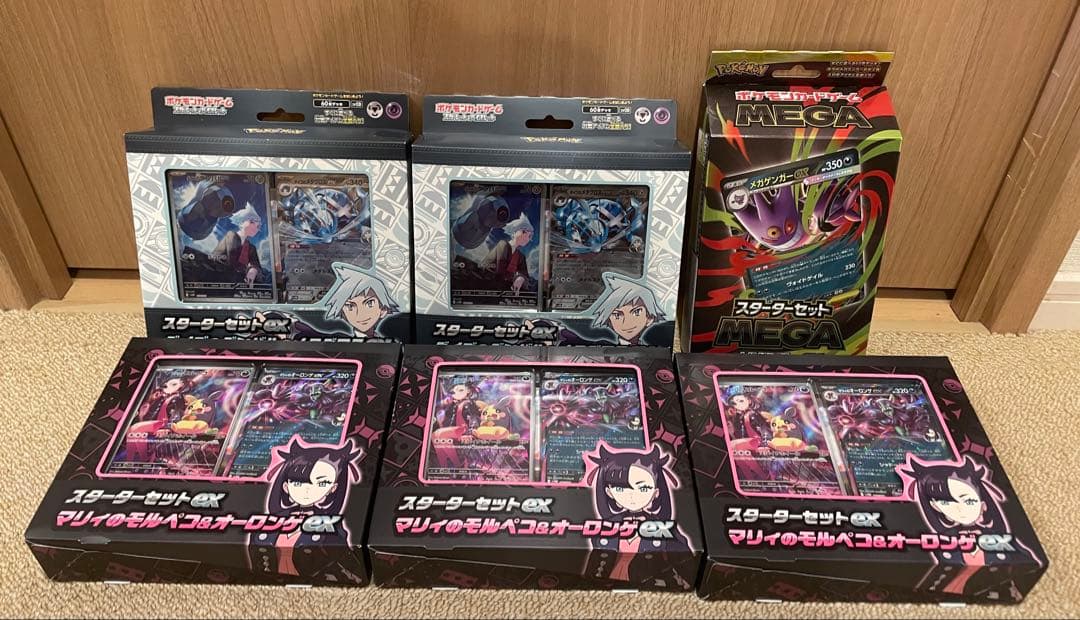 ポケモンカードスターターセットex ダイゴ マリィ ゲンガー6点まとめ売り