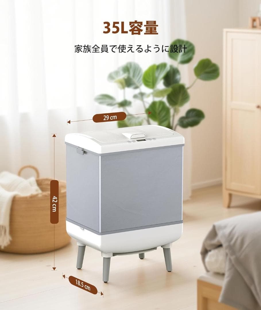 COWSARタオルウォーマー タオル乾燥機 衣類乾燥機 35L 急速加熱乾燥機能