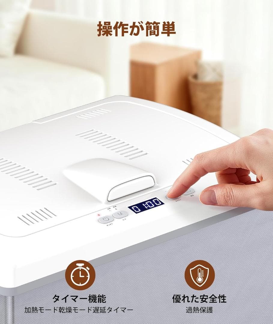 COWSARタオルウォーマー タオル乾燥機 衣類乾燥機 35L 急速加熱乾燥機能